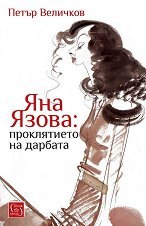 ��� �����: ����������� �� ������� - �����