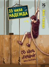 35   - 