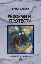 ������� �... �������� - �����