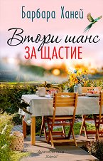 ����� ���� �� ������ - �����