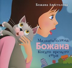 ������� ������ ������: ������ ������� ���� - 