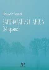 ������������ �����: �������. ������� - �����