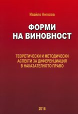 ����� �� ��������� - �����