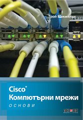 Cisco:   -  - 