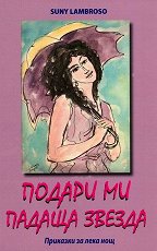 ������ �� ������ ������ - 