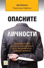 �������� �������� - �����