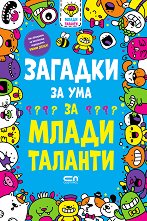 ������� �� ��� �� ����� ������� - ������ �����
