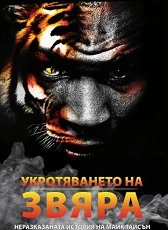 ������������ �� �����. ������������� ������� �� ���� ������ - 