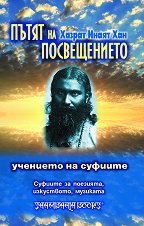 �������� �� �������: ����� �� ������������ - �����