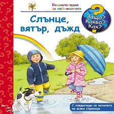 ������������ �� ���-�������: ������, �����, ���� - 