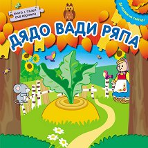 �� ������ �� ������!: ���� ���� ���� - 