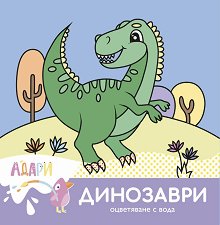 ���������� � ����: ��������� - ������ �����