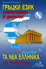 ������ ����: ���������� � ������� + CD - ������ ��������