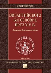 ������������� ���������� ���� XIV ��� - �����