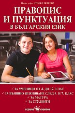 �������� � ���������� � ���������� ���� - �������