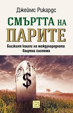 ������� �� ������ - 