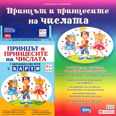 ������� ����������: ������� � ���������� �� ������� - �����