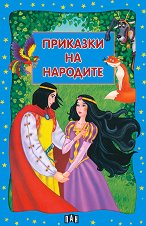 �������� �� �������� - 