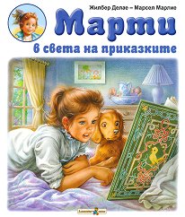 ����� � ����� �� ���������� ��� ������� ������ ���� - ������ �����