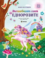 ���������� ���� �� ���������� - ������ �����