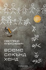 ����� ������ ���� - �����