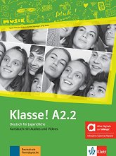 Klasse! - ���� A2.2: ������� �� ������ ���� - ����� �� �������