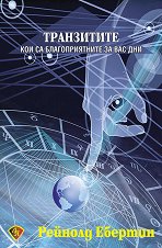 ���������� - ��� �� �������������� �� ��� ��� - 