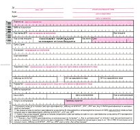 �������� ��������� �� ������� �� / ��� ������� - 