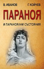 ������� � ���������� ��������� - 