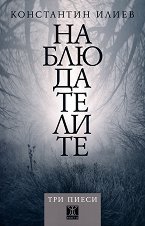 �������������. ��� ����� - �����