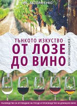 ������� ��������: �� ���� �� ���� - �����