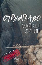 ����������: ���������� - 