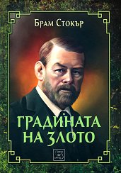 ��������� �� ����� � ������� - �����