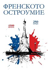 ��������� ��������� - 