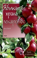 �������� - ����� � ��������� - �����