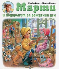 ����� � ��������� �� �������� ��� - ������ �����