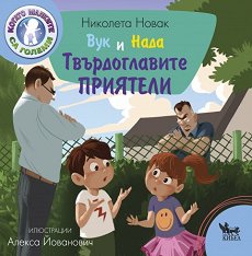 ��� � ����: ������������� �������� - �����