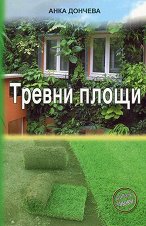 ������ ����� - �����