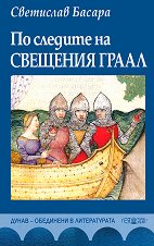 �� ������� �� �������� ����� - 