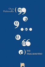 ������� �� �������� - 