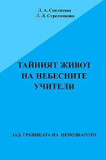 ������� ����� �� ��������� ������� - �����