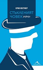 ���������� �����. ������� - �����