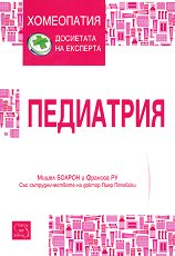 ��������� - �����