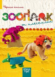 ������� �� ��������� - 