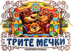 ��������� ������: ����� ����� - ������ �����