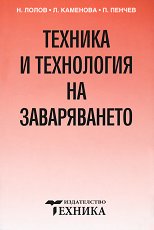 ������� � ���������� �� ������������ - ��������