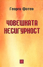 ��������� ����������� - �����