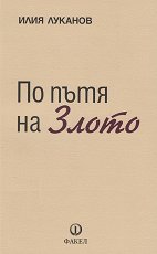 �� ���� �� ����� - �����