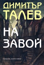 �� ����� - �����
