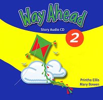 Way Ahead - ���� 2: CD � ����������� �� ��������� �� �������� ������ ������� �� ��������� ���� - �������